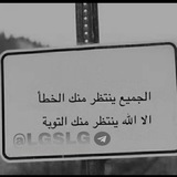 Telegram profile photo for الراحه مع القران 🤍