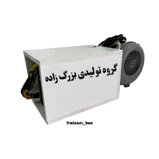 Telegram profile photo for سایلنت باکس بزرگ زاده