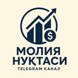 Telegram profile photo for Молия нуқтаси