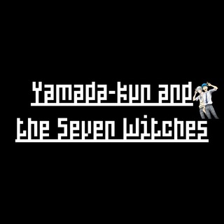 Telegram profile photo for Yamada-kun and the Seven Witches