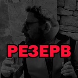 Telegram profile photo for Шмарик резерв