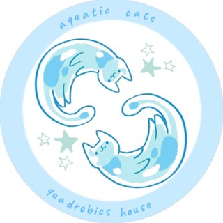 Telegram profile photo for 🪼 aquatic cats / квадробика / хаус