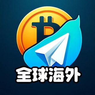 Telegram profile photo for 「全球海外素材」素材总部/生活/美食/套图/风景/旅行/汽车/购物/居家/运动/自拍素材