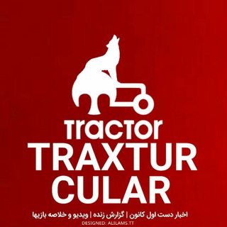 Telegram profile photo for تراختور چیلار
