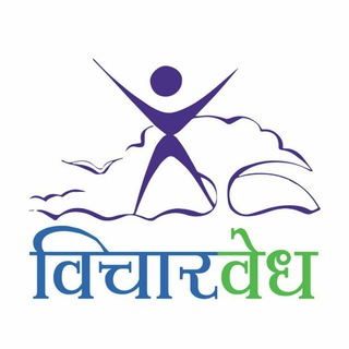 Telegram profile photo for विचारवेध VicharVedh