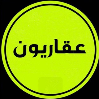 Telegram group profile photo for Mark place in kuwait (( rent+sale ))