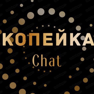 Telegram group profile photo for π°π₯ΠΠΠΠΠΠΠπ₯π° Chat