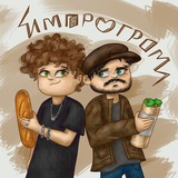 Telegram profile photo for Импрогром⚡️