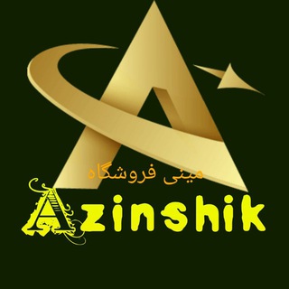 Telegram profile photo for 💝مینی فروشگاه شیک وارزان رُزا🎁
