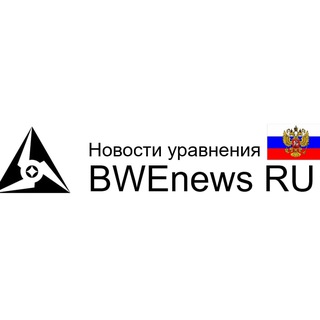 Telegram profile photo for BWEnews Русский 🇷🇺