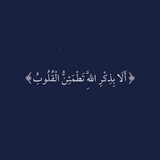 Telegram profile photo for سَرْمَدِيّ