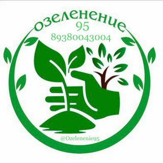 Telegram profile photo for Ozelenenie95