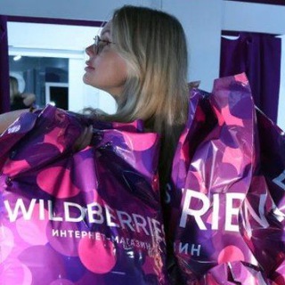 Telegram profile photo for WILDBERRIES | Отбираем лучшие товары