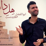 Telegram profile photo for Abolfazlmehdinasab_music