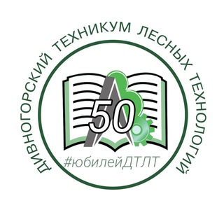 Telegram profile photo for Дивногорский техникум лесных технологий