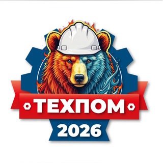 Telegram profile photo for ТехПом - инженерные системы