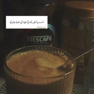 Telegram profile photo for أَصّبِرُ وَ أَبّشِرٌ 🪽🤍