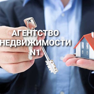 Telegram profile photo for Агентство недвижимости N1 Семья