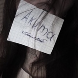 Telegram profile photo for Adapt Akuma