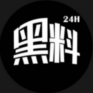 Telegram profile photo for 黑料社|网曝门事件x