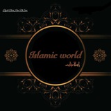 Telegram profile photo for إسلاميات| ISLAMIC WOULD