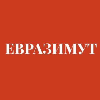Telegram profile photo for ЕврАзимут