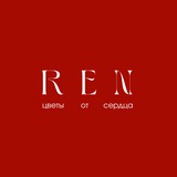 Telegram profile photo for REN /цветы от сердца ❤️🔥
