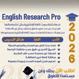 Telegram profile photo for Graduation Research 4 Stages