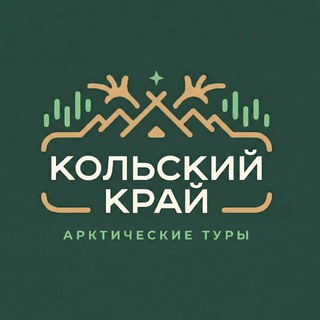 Telegram profile photo for Кольский Край