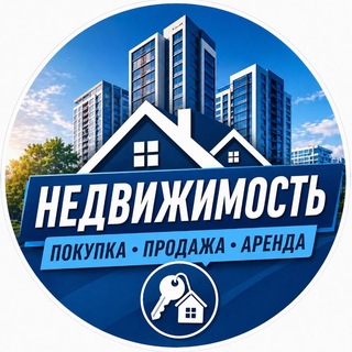 Telegram profile photo for МЕЛИТОПОЛЬ НЕДВИЖИМОСТЬ АРЕНДА ЖИЛЬЁ