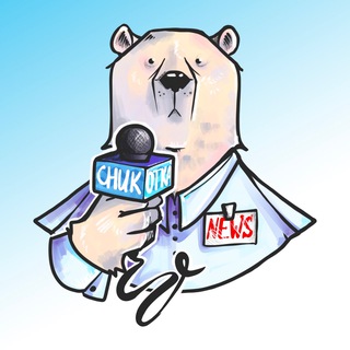 Telegram profile photo for Моя Чукотка