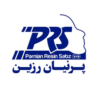 Telegram profile photo for شرکت دانش بنیان پرنیان رزین