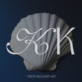 Telegram profile photo for Красный Карандаш | Чат