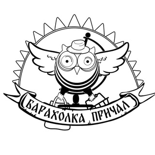 Telegram profile photo for Барахолка Причал