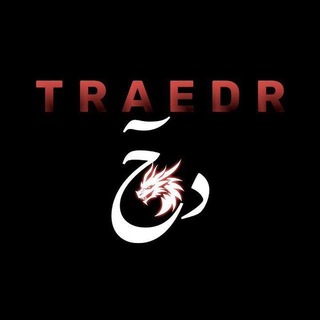 Telegram profile photo for تـداول دَح
