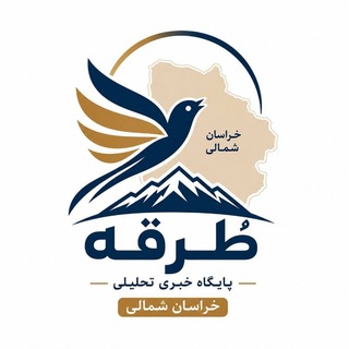 Telegram profile photo for کانال خبری طُرقه خراسان