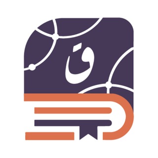 Telegram profile photo for قاعدة البرهان للمعلومات القرآنية