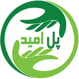 Telegram profile photo for خدمات روانپزشکی و روانشناسی پل امید