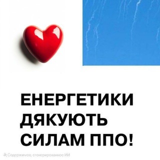 Telegram profile photo for Включатель Харьков