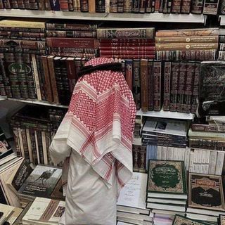 Telegram profile photo for - مَرْجُ ٱلسَّلَف 🇸🇦,