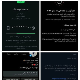 Telegram profile photo for جميع فك. ارقام مشدد💕