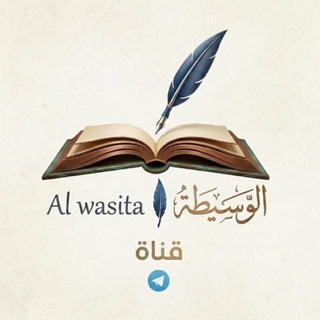 Telegram profile photo for Al Wasita