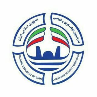 Telegram profile photo for نجات غریق آذربایجان غربی