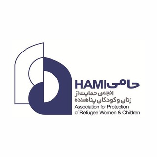 Telegram profile photo for انجمن حامی