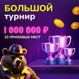 Telegram profile photo for Лучшие слоты на реальные деньги с фриспинами и промокодами.