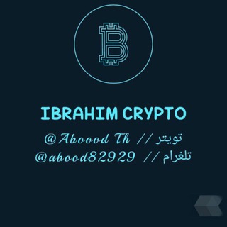 Telegram profile photo for IBRAHIM..Crypto