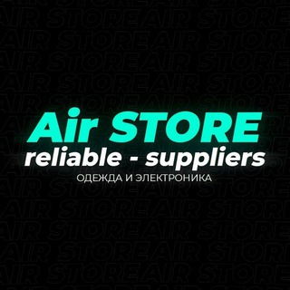 Telegram profile photo for Air Store