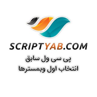Telegram profile photo for قالب وردپرس | اسکریپت پولی | افزونه وردپرس