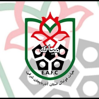 Telegram profile photo for هیت فوتبال میانه
