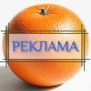 Telegram profile photo for Навигатор по Городам